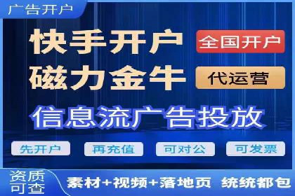 百度推广代理助力企业实现精准营销