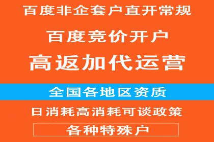 百度SEM竞价推广的创意广告制作：从构思到执行的完整过程